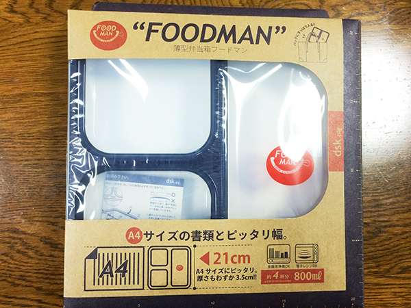 foodman1