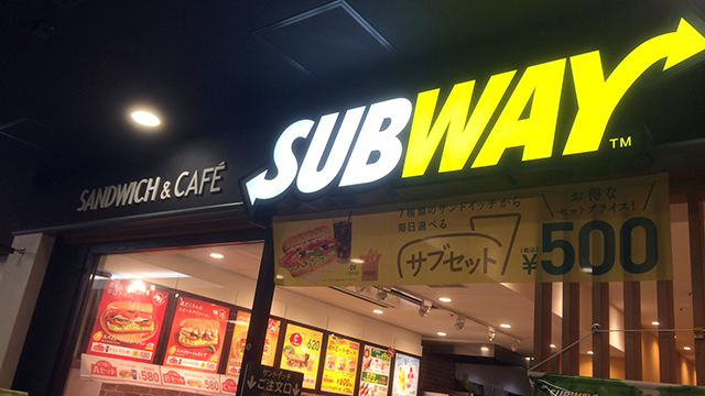 subwaymise