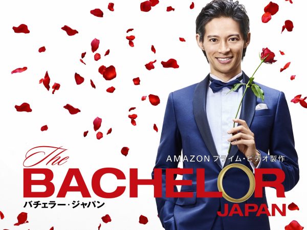 ネタバレあり バチェラー ジャパンの久保さんは外見しか見ていないという邪推