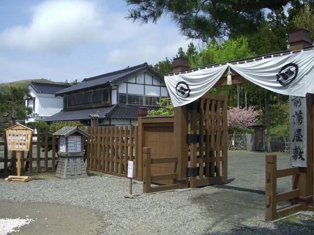 出典:北海道松前藩観光奉行