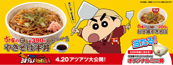 公式サイトより引用