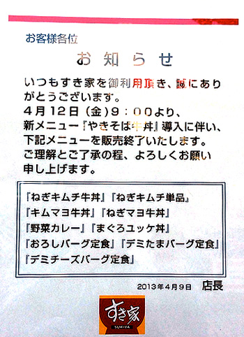 画像が汚いのはお許しを