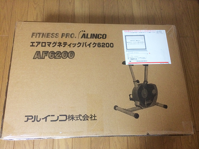 アルインコエアロバイク
