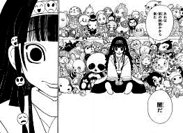 出典:HUNTERXHUNTER