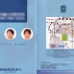 取材・執筆・ディレクションを担当