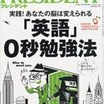 執筆・漫画原作を担当