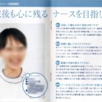 取材・執筆・ディレクションを担当