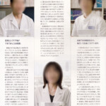 取材・執筆・ディレクションを担当