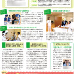 取材・撮影・執筆
